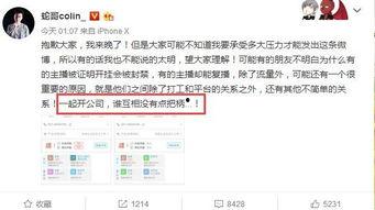 挂哥最新爆料视频,揭秘行业黑幕，带你走进真实幕后世界