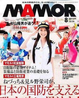 日本的娱乐爆料有哪些,明星动向大揭秘